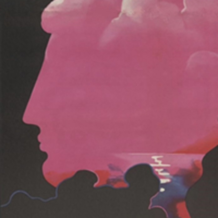 Świerzy, Odprawa posłów greckich