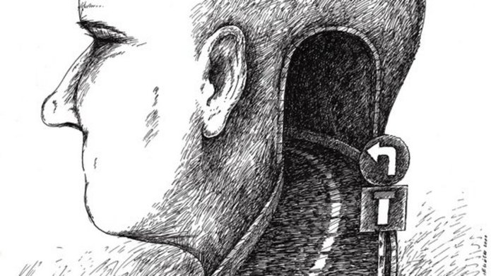 ludzka głowa z otworem, do którego prowadzi ulica, znak nakazu skrętu w lewo i drogi zamkniętej