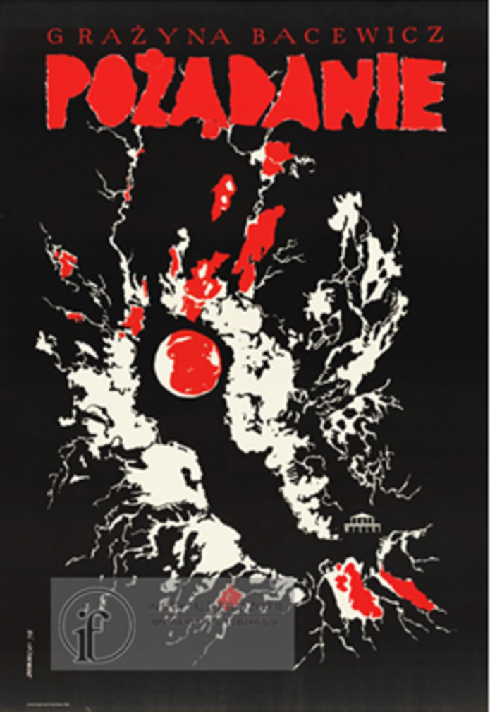 Iwo Dobiecki, Pożądanie